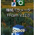 ffcam space