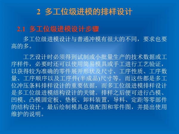 幻灯片10.jpg