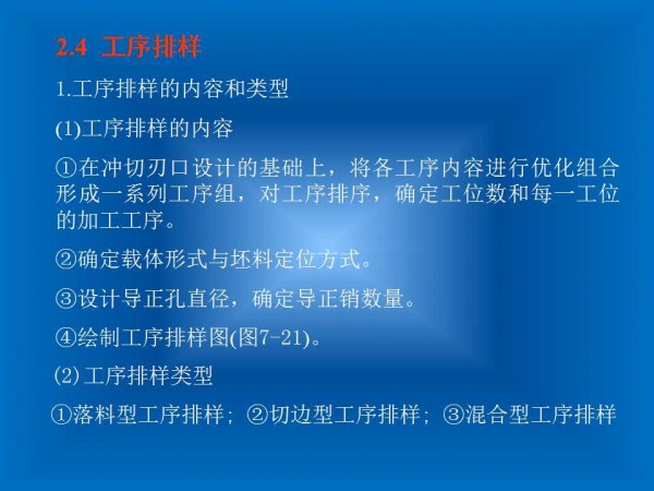 幻灯片17.jpg