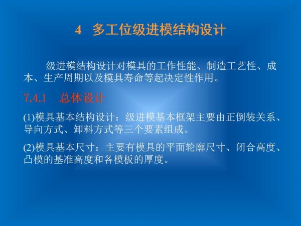 幻灯片35.jpg