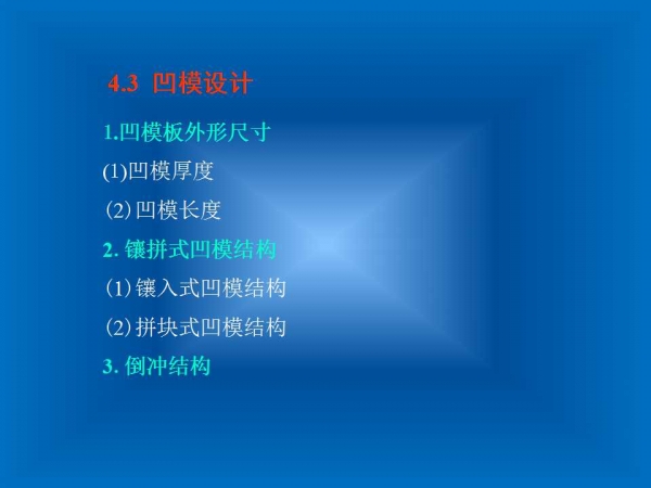 幻灯片44.jpg