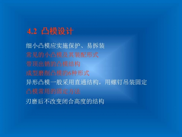 幻灯片38.jpg