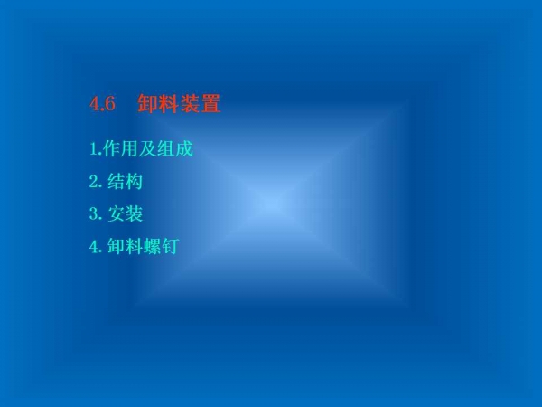 幻灯片58.jpg
