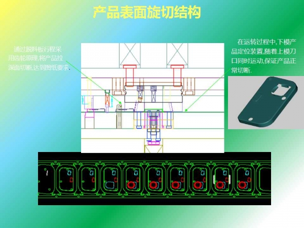 幻灯片30.jpg