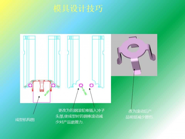 幻灯片31.jpg