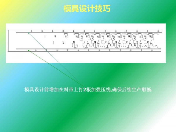 幻灯片27.jpg