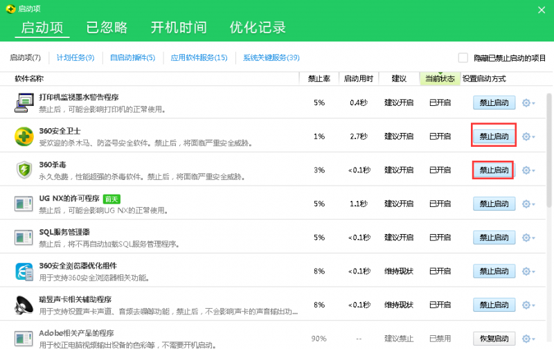 QQ截图20180419194011.png