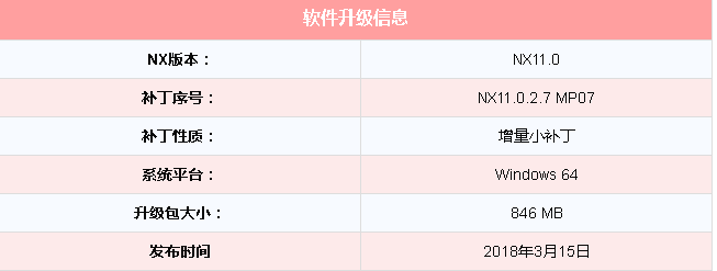 QQ截图20180315145450.png