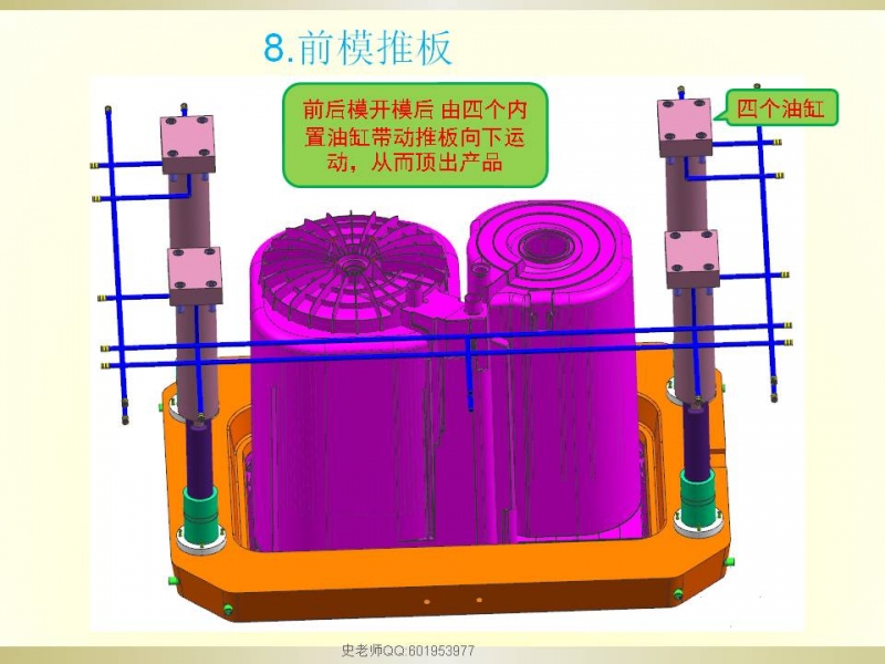 幻灯片8.JPG