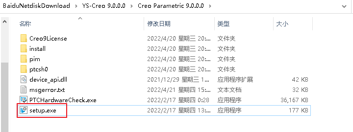 QQ浏览器截图20220421154641.png