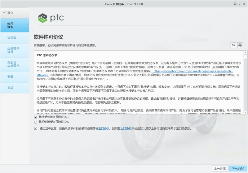 QQ浏览器截图20220421145330.png