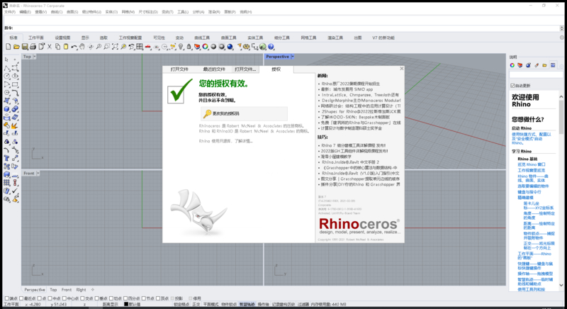 QQ浏览器截图20220624193343.png