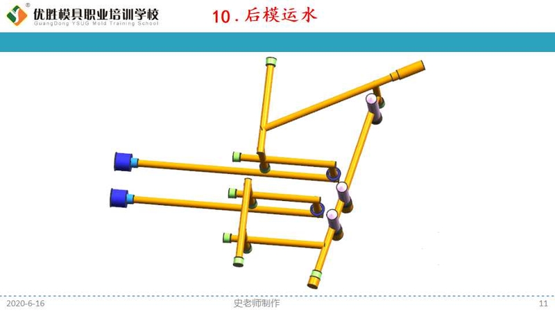 幻灯片11.jpg