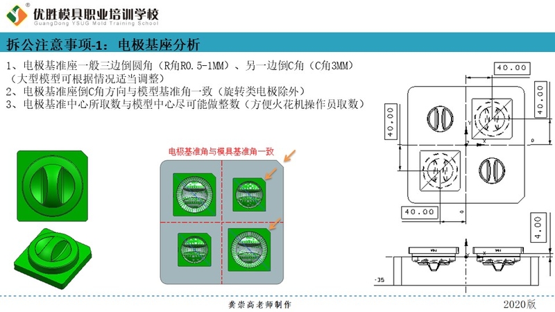 幻灯片2.JPG