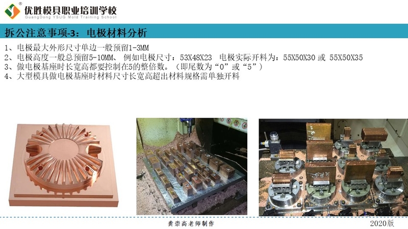 幻灯片4.JPG