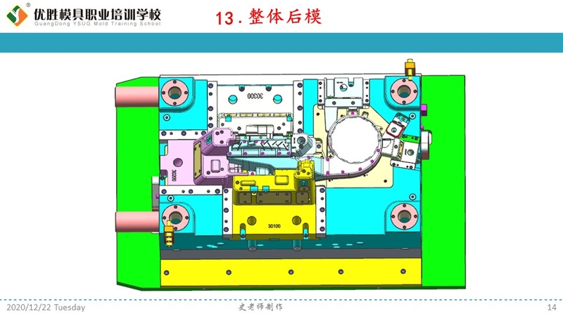 幻灯片14.JPG