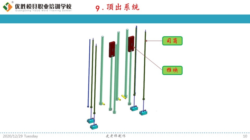 幻灯片10.JPG