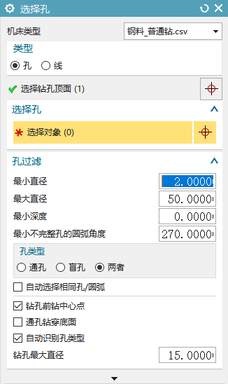 钻孔界面