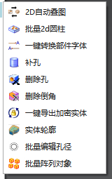 最新黑科技