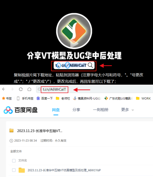 QQ浏览器截图20231206165642.png
