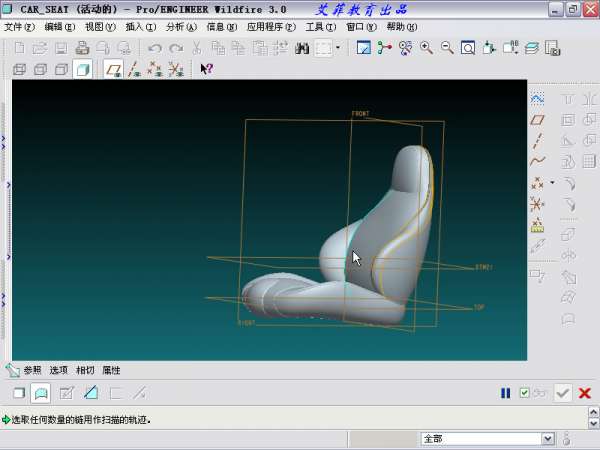 car_seat_7-2012-06-14 04-47-24.jpg