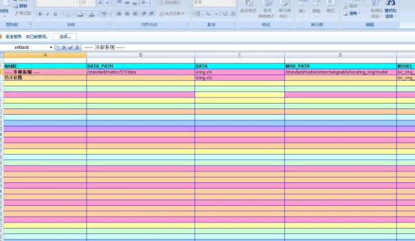 QQ截图20120804201855.jpg