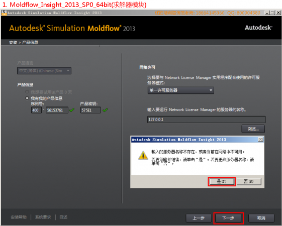 QQ截图20140330150448.png